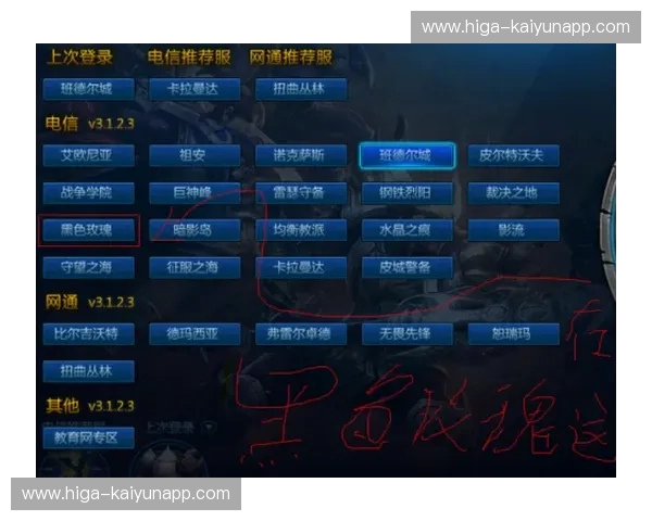 绝地反击与王朝序章：那一盘“广东vs江苏总决赛视频”里藏着的烈火青春